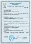 Сертифікат на профілі вікон Piemont
